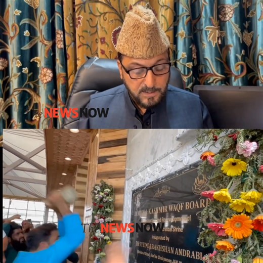 Grand Mufti of J&K Nasir ul Islam has lashes out on Wakaf Board on Emblem at Dargah Hazratbal | The News Now Explained