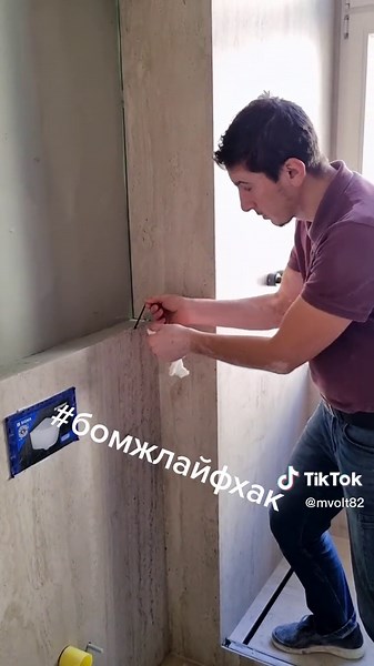 #HavaianasLivreDeCliches #днепрплиточник #бомжлайфхак #секретымастерства