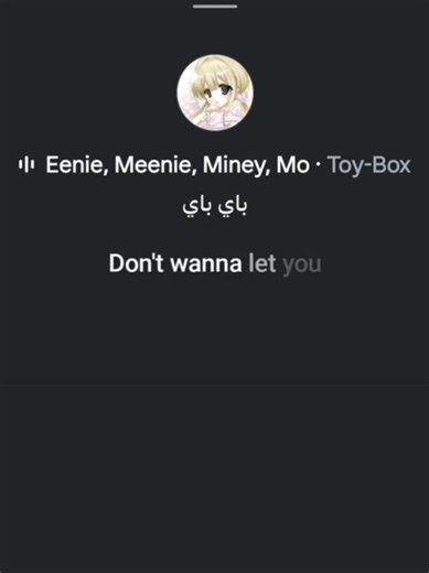 Don't Wanna Let You — Cutecore Short with Lyrics