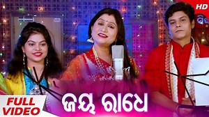 220K views · 10K reactions | ପ୍ରଭୁ ଶ୍ରୀକୃଷ୍ଣଙ୍କ ଦକ୍ଷିଣ ଅଂଶରୁ...