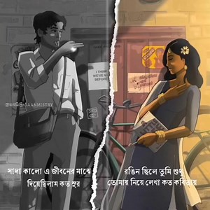 Epitaph by Bassbaba Sumon 🖤 | গানমিস্ত্রি-Gaanmistry