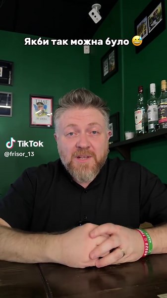 frisor_13 на TikTok