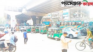 1.1K views · 18 reactions | দিনভর যানজট ভোগান্তিবিহীন চট্টগ্রাম নগরের চেহারা বদলাতে শুরু করে ইফতারের আগ মুহূর্তে। এসব ভোগান্তির সমাধান কোথায়.... | Passenger Voice | Facebook