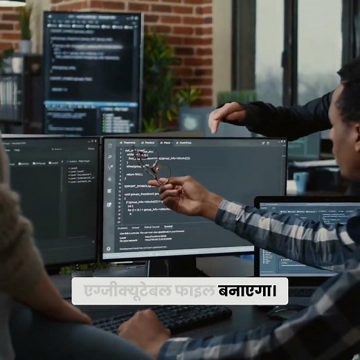 Compiler: Code to Executable - Magic Explained Simply! #shorts