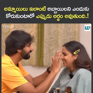 2.8K views | Husband Does My Makeup || Mahathalli || Tamada Media Watch Full Video :-https://youtu.be/2aUCPM-UkmY | Mahathalli | Facebook