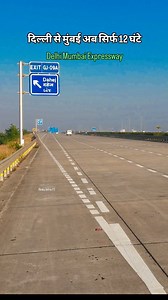 #viralvideos #Delhi_mumbai_expressway #NHAI | Rinku Infra YT