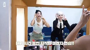 JIHYO filming dance challenges with SOMI & ITZY 💕 https://youtu.be/wUTgoUUBQUo - Nayeoncé Knowles | Everything TWICE