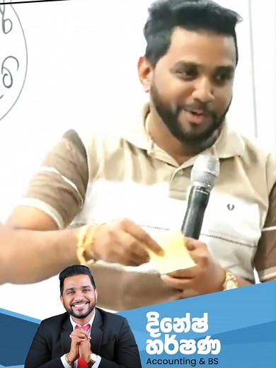 පුතේ මේකට කියන්නේ සරල මාර්ග ක්‍රමයට ක්ෂය වෙනවා කියලා.. 😆 #gallebestaccountingclass #gallebestbusinessstudiesclass #bestaccountingclass #tution #bestbusinessstudiesclass #Dinesh_Harshana #SriLanka #BusinessStudies #BestAccountingClass #dinesh_harshana #fyp | Dinesh Harshana - Accounting & Business Studies