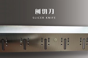 [Hot Item] Planer Knife Chipper Blade Chipping Machine Blades