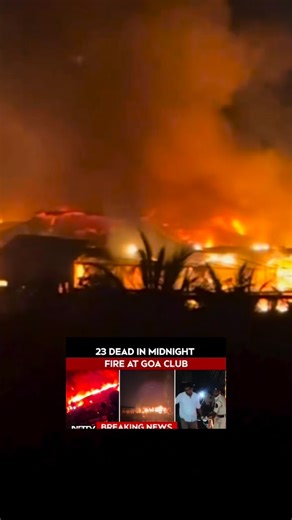 Romeo lane club got fired in Goa 🤯 . . (Goa club, Goa tourist, massive fire, Goa fire, Goa bar, Goa trip, travel, Instagram reels ) . . #goabeach #goa #goatravel #travelling #fire #massivefire #goafire #goaclub #romeolanegoa #romeolane #romeolaneindia #instagramreels | Grow with asmit