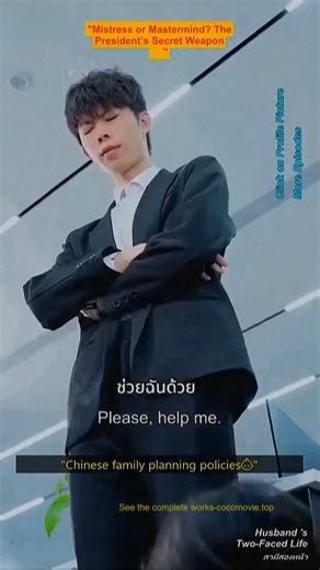 "🚨 ""Save My Baby!"" Scandal Erupts as Mistress Collapses in Billionaire's Luxury Mansion! 裏表がある旦那 남편의 이중 인생 สามีสองหน้า Husband 's Two-Faced Life#movie#film#kalostv#cocomovie#fyp【5m936m】See the full episode👉https://noxlink.net/kpv237" | We all love cdrama&kdrama