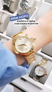 Roses Jewelry on Reels