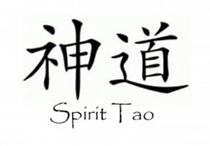 Celestial Qigong Level 2 - Uniting Heaven and Earth