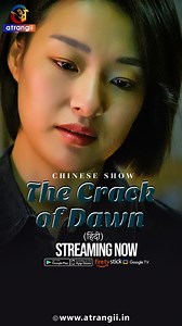 9.4K views · 43 reactions | Su-ru ki maut apne sath ek aur jaan le...