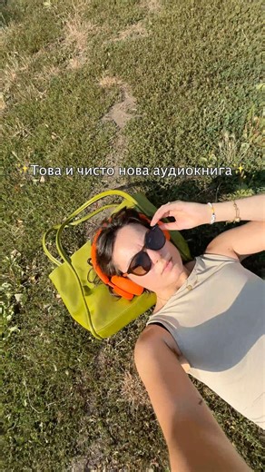 Toва е животът 😌 | Storytel