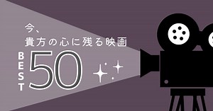 心に残る映画50選【ジョー・ブラックをよろしく】〜完成度の高い映画が見たい貴方へ〜 - 今、あなたに伝えたい作品