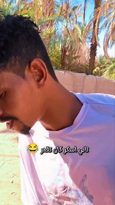 #عبدو_موتا #اضحك | Abdo Mota