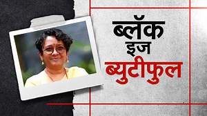 12 reactions | Black is Beautiful | केरळमध्ये ज्येष्ठ IAS महिला अधिकाऱ्यालाही जेव्हा वर्णभेदाचा सामना करावा लागतो #ndtvmarathi #SpecialReport | NDTVMarathi | Facebook