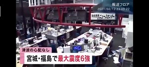 44K views · 1.5K reactions | FNNs live-cams caught the violent shaking . The first video is from Sendai central train station , the second is from the Sendai NewsCenter studio the third one is a footage of the Onagawa nuclear station. #JapanEarthquake | The Watchmen's Earth and Space connection | Facebook