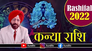 73K views · 2.3K reactions | Kanya Rashi Bhavishyafal । कन्या राशि का राशिफल | 2022 का भविष्यफल । Contact no 9418033344 #kanyaRashi2022 #horoscope2022 #virgo2022 #kundlitv | KundliTv | Facebook