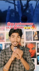 😱Unusual Crime Thriller Malayalam Movie 🔥🔥 Purusha Pretham 2023 OTT: Sonyliv Tamil Dubbed Available ✅✅ #movie #cinema #malayalacinema #crime #thriller | Recall Tamizha