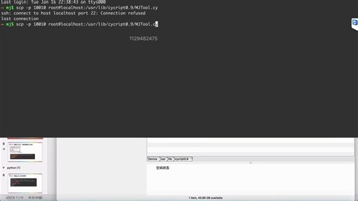 25-Cycipt03-定位登录方法