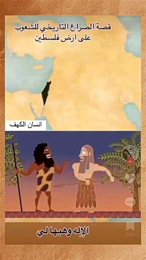 #history #truth #news | Beside Crochet