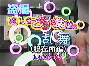 Naniwa - locker room - watch on VoyeurHit.com. The world of free voyeur video, spy video and hidden cameras