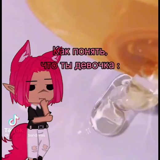 Animated Character Reveals Love Confession