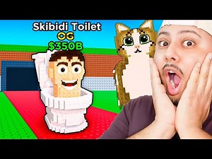 🎁STEAL A BRAINROT OG GRATUIT🎁#roblox #stealabrainrot