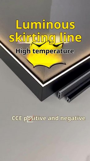 The excellent thermal conductivity of aluminum material, combined with silicone soft light diffuse reflection, creates a sense of proper spatial design and practicality#skirtingline #buildingmaterials #decorativestrip | Decorative strip