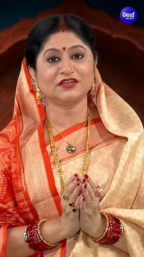 93K views · 4.6K reactions | To watch the "Rukmini Harana" song, visit Namita Agrawal's YouTube channel. #NamitaAgrawal #SidharthTV #SitaramAgrawal #SidharthBhakti #SidharthMusic #SidharthGold #JayJagannathTV #SidharthFM #SidharthTVNetwork | Namita Agrawal | Facebook