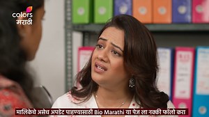 54K views · 620 reactions | पाहा सुख कळले मालिकेचा आजचा भाग! | BioMarathi.Com | Facebook