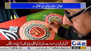 1K views · 30 reactions | Special Report On Cultural Heritage | City42 | Facebook