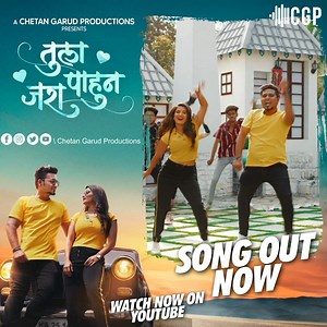 Fall In Love with this superhit Marathi Love Song 2021 (Marathi...