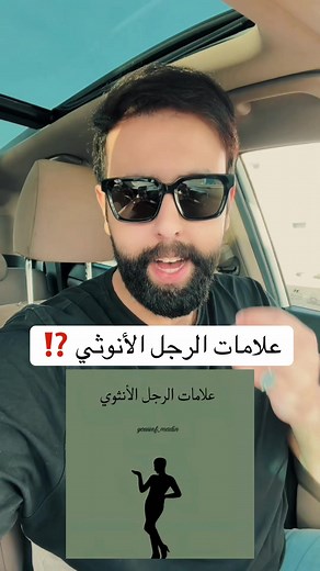 ‏#محمد_بن_درع