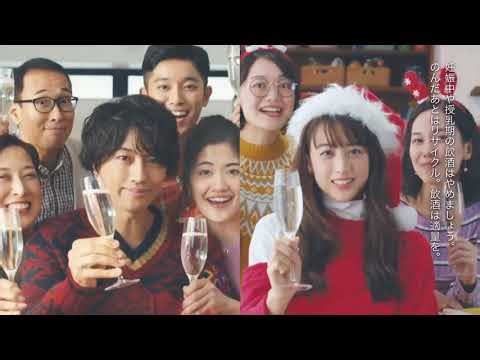 Mio Sparkling Sake Commercial Mizuki Yamamoto