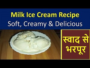 Milk Ice Cream Recipe | Soft, Creamy & Delicious