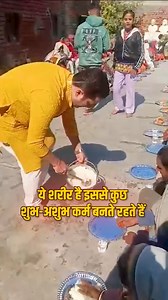 A Divine Experience at Radha Kund Recently, my wife and I had the blessed opportunity to visit the sacred Radha Kund. We took a holy dip in its divine waters, met the humble Brajwasis, offered worship, fed devotees, and received divine blessings. It was a truly spiritual and unforgettable experience! #RadhaKund #BrajYatra #DrVivekBindra #SpiritualJourney #DivineBlessings #HolyDip #RadhaKrishna #Brajwasis #VrindavanDham #HoliestPlace #DrVivekBindra | Dr. Vivek Bindra