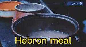 Visit Hebron - Palestine on Reels | Facebook