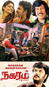 1.8M views · 36K reactions | தொழிலுக்கு புதுசா ?  Watch Tamil...