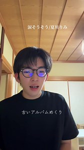 涙そうそう 弾き語りカバー｜夏川りみ名曲を歌ってみた