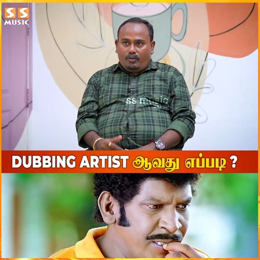 Shinchan-ல வர்ற Bochan Character-க்கு நான் தான் Voice குடுத்துருப்பேன்🤩- Ganesh Subramanian #Dubbing #GaneshSubramani #Shinchan #Venom #Kaijuno8tamil #SSMusic | SS MUSIC
