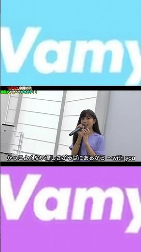 【ヴァンゆん】ゆんちゃんの脚のショットもしっかり撮影しておきました #shorts