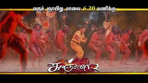 3.2K views · 142 reactions | "Kanchana-2", Complete Horror Comedy Entertainer Movie sunday at 6:30 pm on Sun TV. Starring Raghava Lawrence, Taapsee Pannu, Nithya Menen, #KovaiSarala... | Sun TV | Facebook