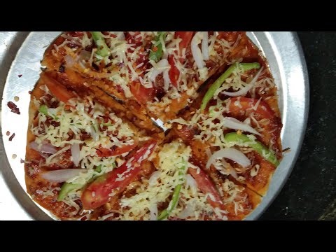 आता बाहेरून पिझ्झा आणायची गरज नाही| कमी साहित्यातून बाजारात मिळतो तसा परफेक्ट पिझ्झा |