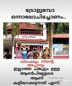 ♥️ | E4 Elephant Whatsapp