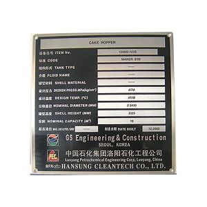 [Hot Item] Custom Logo Printed 304 Stainless Steel Label Metal Label Nameplate
