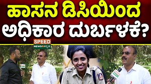1.9K views · 11 reactions | Prajwal Revanna | Pen Drive Case | ಹಾಸನ...