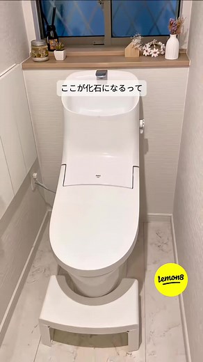 トイレの化石を簡単に落とす清掃法